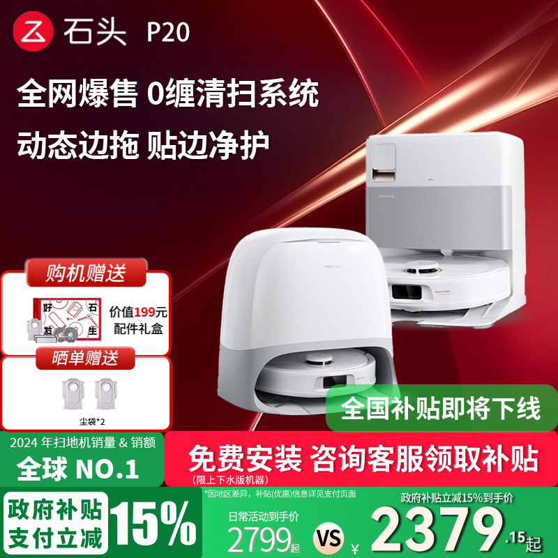 收藏加购 咨询客服有好礼