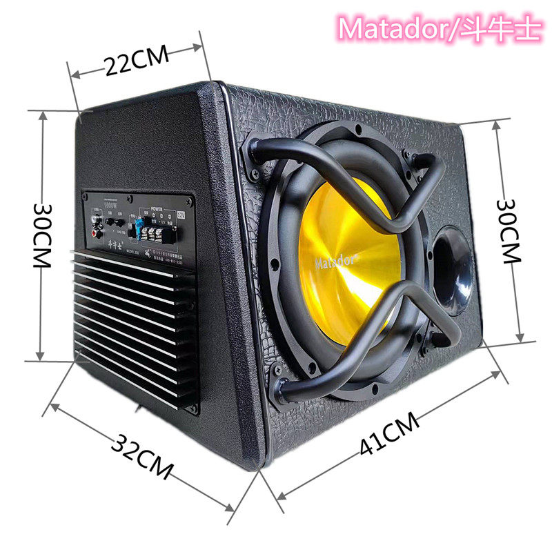 车载低音炮12V10o00W重低音汽车改装大功率专用有源自带功放音箱
