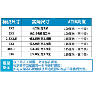 户外四角脚帐篷伞顶布加厚t防雨棚遮阳蓬布广告印字摆摊帐篷顶蓬