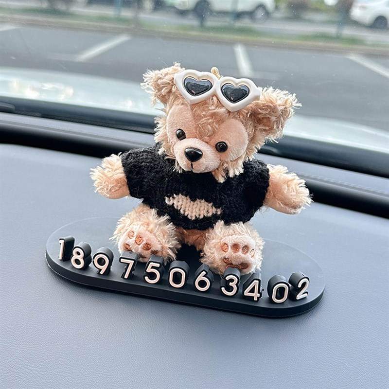 雪莉玫汽车号码牌停车牌车内移车挪车电话L牌车载临时停车牌可爱