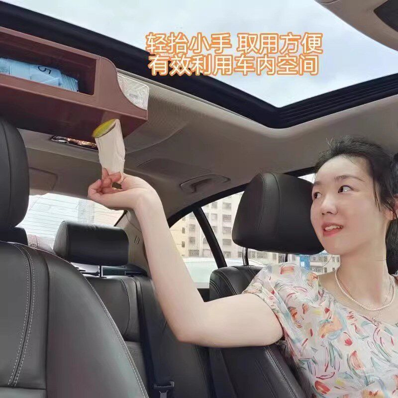 创意汽车用纸巾盒抽车载车内x车上天窗遮阳板挂式抽纸盒餐巾纸抽
