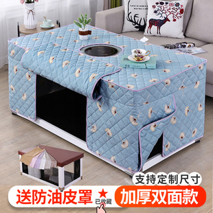 新款加厚烤火罩电炉罩长方形电炉套子茶几套取Q暖桌罩子烤火被冬