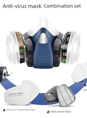 防毒面具喷漆kn95防护面罩粉y尘电焊工业农药化工煤矿打磨透气口