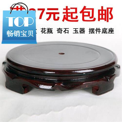 底盘花托木桩实木k木质花盆酒坛花瓶g托架垫子脚架底座木头根雕支