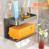 A抽纸盒浴室免打孔厕纸架厕所卷纸 哥纸巾盒置物架壁挂式 新疆 包邮