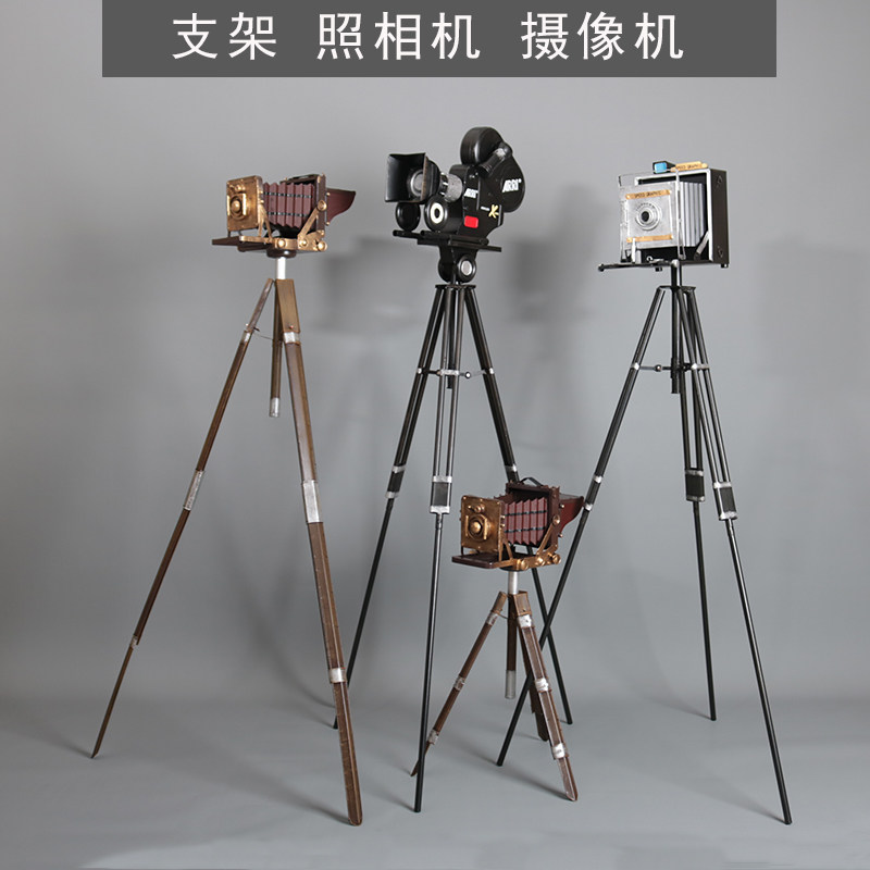 老式复古怀旧支架照相机摄像机复古模G型摆件拍照摄影道具橱窗陈
