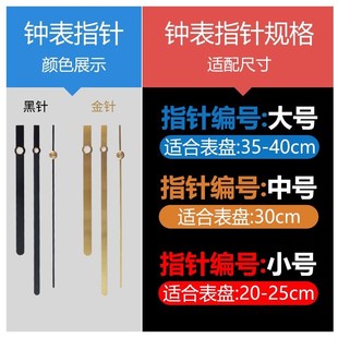 中国码智能电波机芯自动对时钟表B挂钟静音十字绣DIY石英钟芯表芯