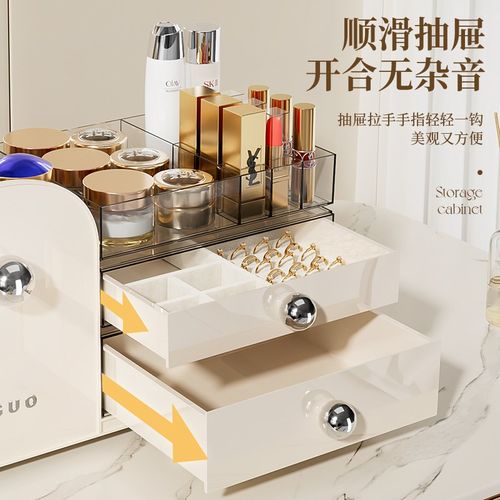 化妆品收纳盒桌面高级感梳妆台口红眉毛整理箱大容U量护肤品置物