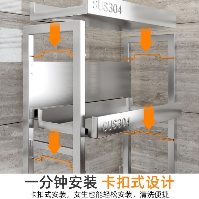 304不锈钢厨房调料置物架 w放调味品家用佐料油盐酱醋刀架收纳台