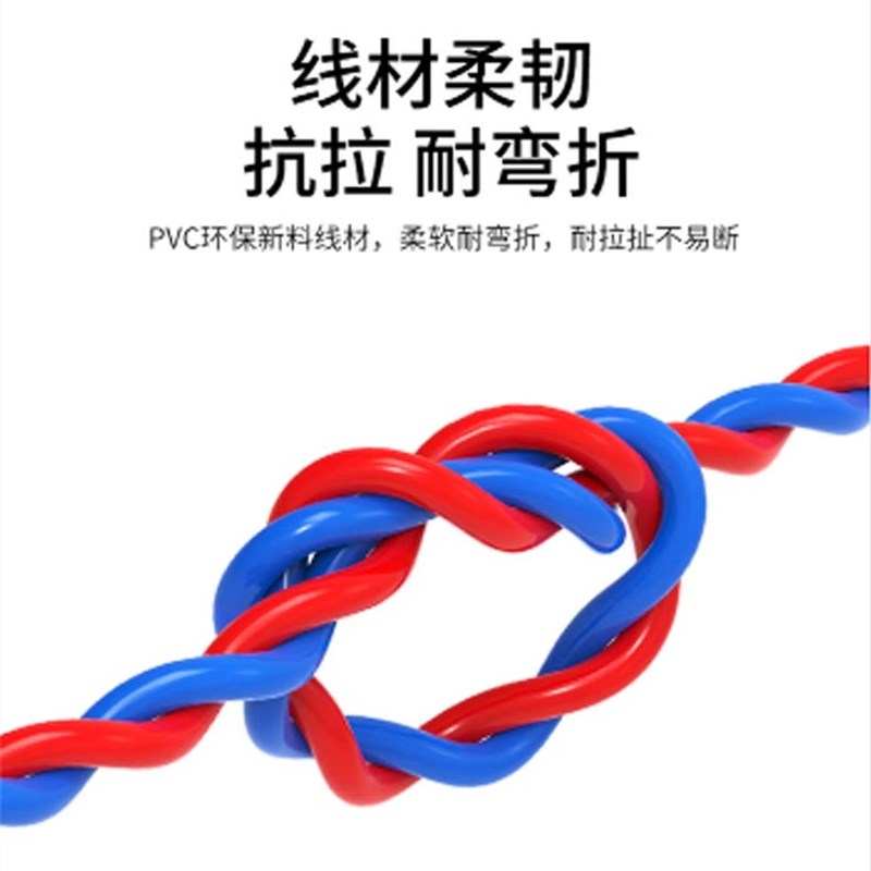 纯铜花线b两芯1.5/2.5平方铜芯线电线国标软线家用双绞线2芯灯头