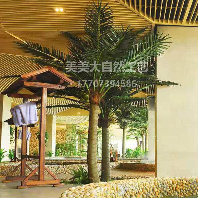 仿真椰子b树假椰树大型室内外假树热带绿植造景装饰风景椰子树盆