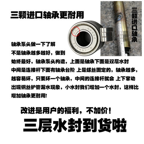 水泵配件泵头螺杆软轴蛟龙增压抽水高扬程喷射泵深井二.寸水泵包