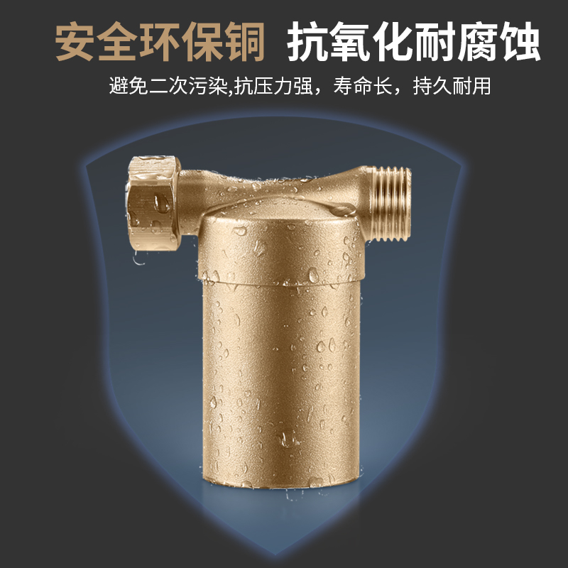 热水器前置过滤器家用自来水洗衣机净水L过滤进水电热水器除垢器