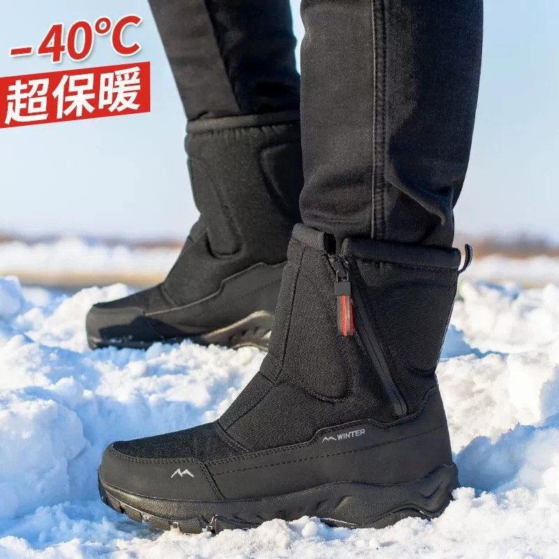 东北哈尔滨c零下40度防寒雪地靴冬季男女户外棉鞋加厚保暖防水防,户外/登山/野营/旅行用品,雪地靴,淘宝优惠券,粉丝福利购,淘宝优惠卷
