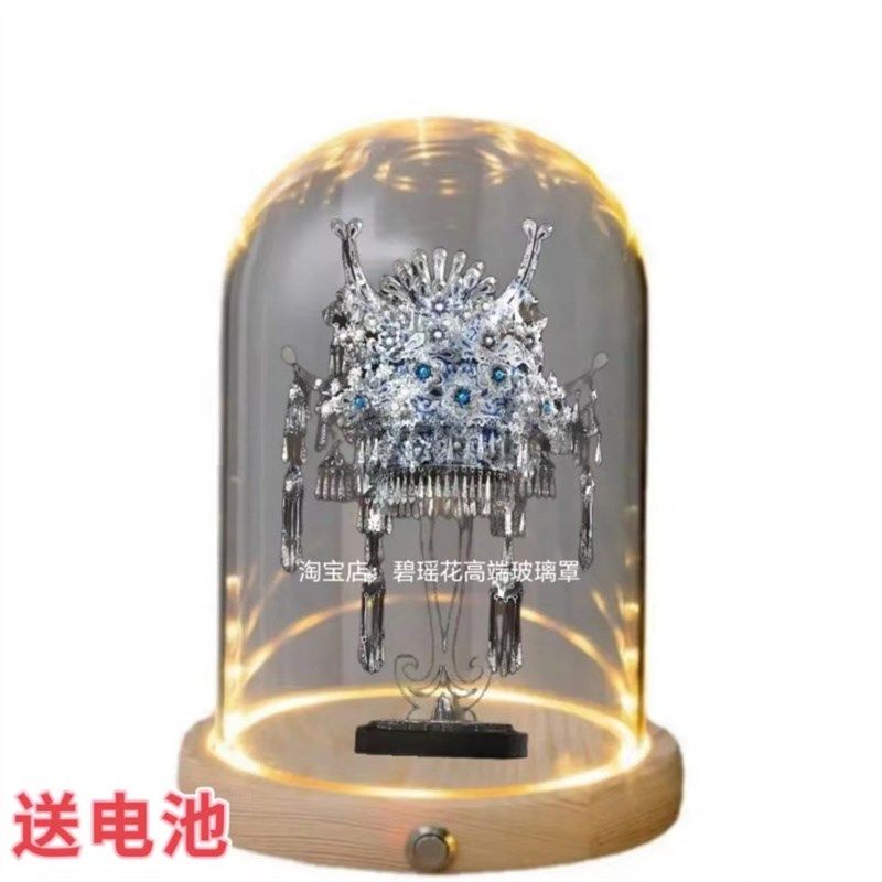 拼酷苗银冠项饰青花戏冠金u属模型成品用适配灯光玻璃罩发光防尘,家居饰品,桌面摆件,淘宝优惠券,粉丝福利购,淘宝优惠卷