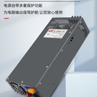 明纬12V36V48V开关电源24VS 800W2F000W直流大功率1500W变压器明