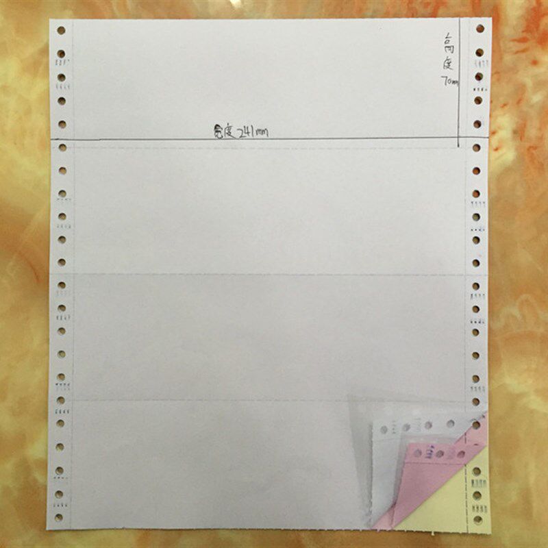 针式电脑连打印纸4四等分二三联四联五联241-2-3-4U-5四等分针打