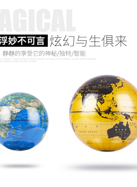 磁悬浮地球仪办公室摆件发光地球仪摆件创意开业T新婚礼品地球仪