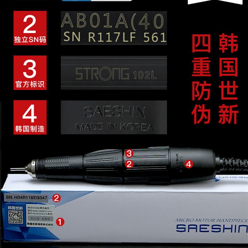 韩国世新204牙机雕刻机小型玉石翡翠牙科打N磨机核雕木雕玉雕工具