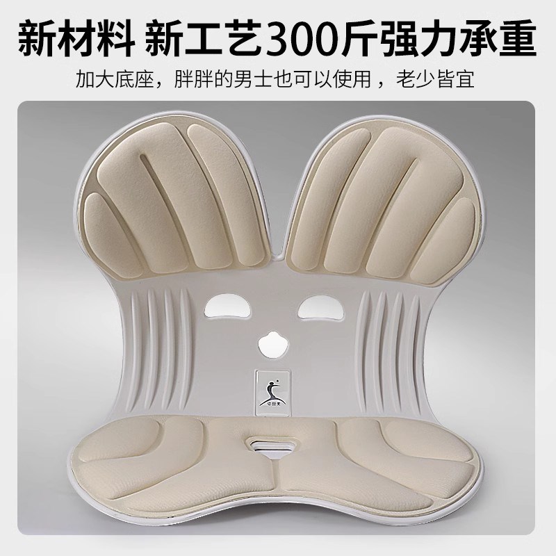 护腰坐垫久坐神器靠背垫一体腰靠腰托腰部支撑座T椅靠垫办公室腰