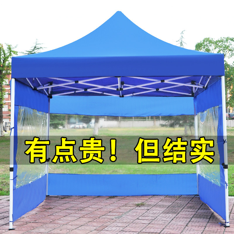 四角脚雨棚帐篷户外广告大太阳伞展示防雨四方棚S子摆摊折叠遮阳