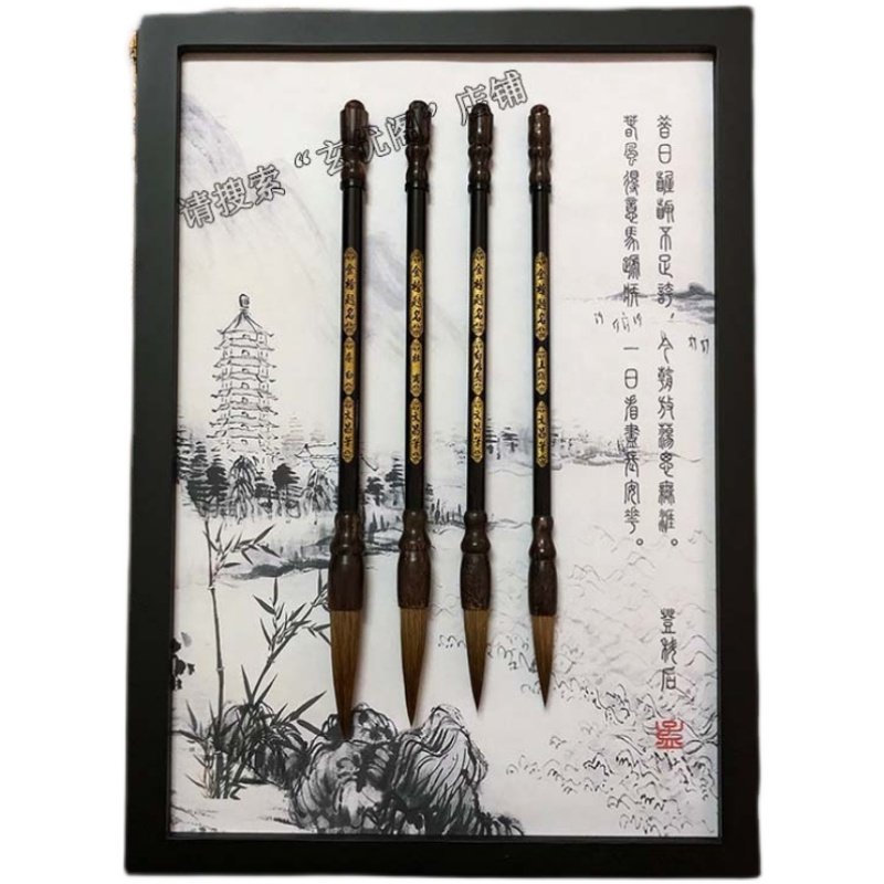 风生水起家居摆件挂画四大诗人文昌毛笔I架笔挂书房书桌开学生礼,家居饰品,桌面摆件,淘宝优惠券,粉丝福利购,淘宝优惠卷