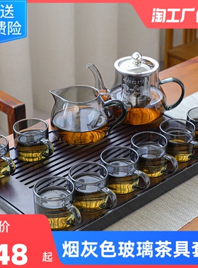 烟灰色耐c热玻璃茶具套装家用轻奢高档功夫茶具茶壶办公会客喝茶