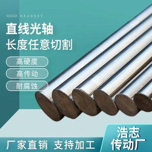 钢光轴 软轴65 到 125 100 镀铬h棒高频淬火硬轴 105