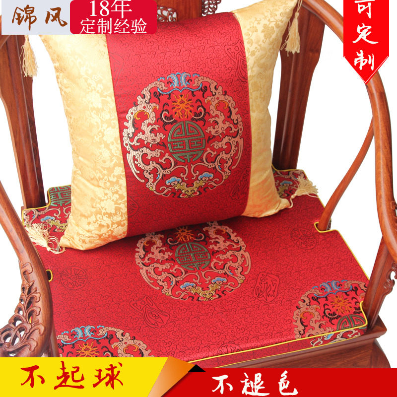 中式红木椅子坐垫沙发坐垫中国风太师椅圈椅茶椅T垫海绵棕垫冬定,居家布艺,椅垫,淘宝优惠券,粉丝福利购,淘宝优惠卷