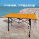 户外加高便携可伸缩调节折叠露z营野餐超轻升降蛋卷桌摆摊小方桌