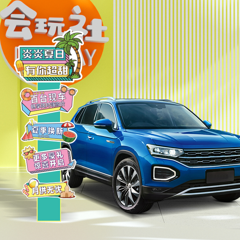 汽车4s店参数i牌展示架标价牌卖点立牌车型价格牌汽车展厅广告牌
