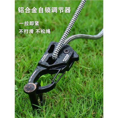 户外露营滑轮调节扣反光绳天幕帐篷防风自锁全纯金属紧Y绳器拉紧