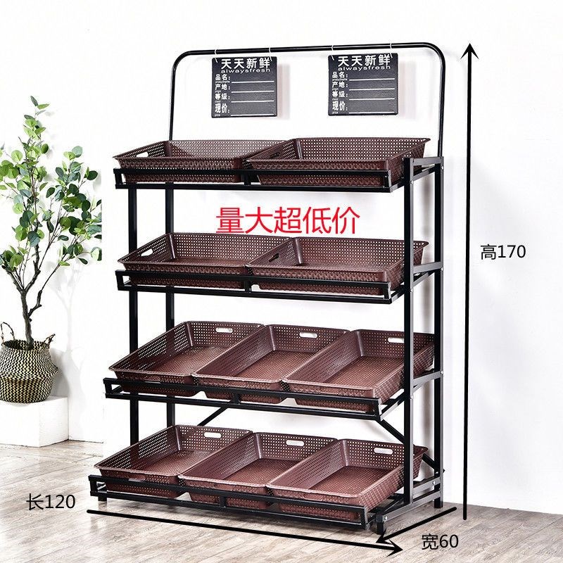 水果货架展示架卖菜果四层u超市蔬菜架推头商用菜架果蔬架三层货
