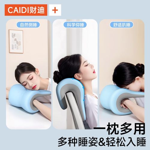 办公室椅头枕午睡枕电脑椅子加y高头枕靠椅背颈枕工位午休坐着仰