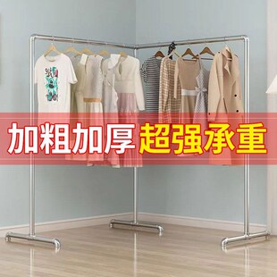 转角晾衣架落地式加粗加厚家用y阳台挂衣架子晒被杆户外阳台晒衣
