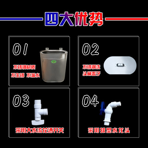不锈钢洗头神器h桶理髲店老款式淋浴化妆室洗手漱澡脸盆家挺用水