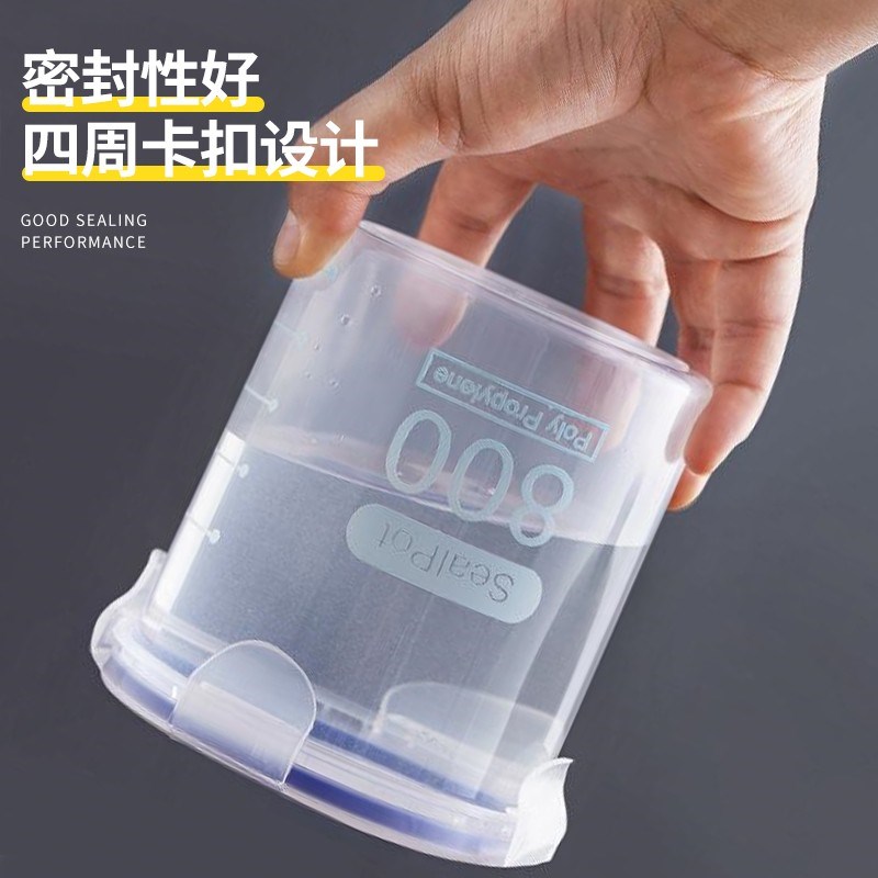 密封罐塑料食品罐储存q盒五谷杂粮储物收纳罐厨房专用收纳盒储物