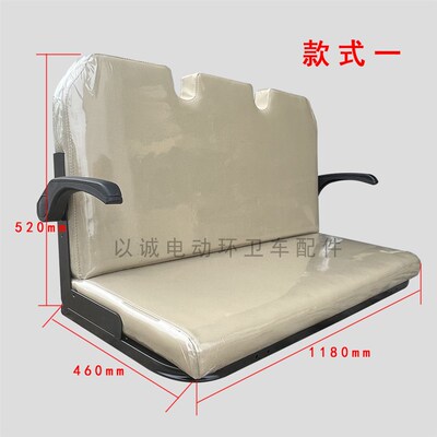 金沙田玛西尔益高傲虎朗晴沃森四y轮电动观光冲洗车座垫椅 坐垫