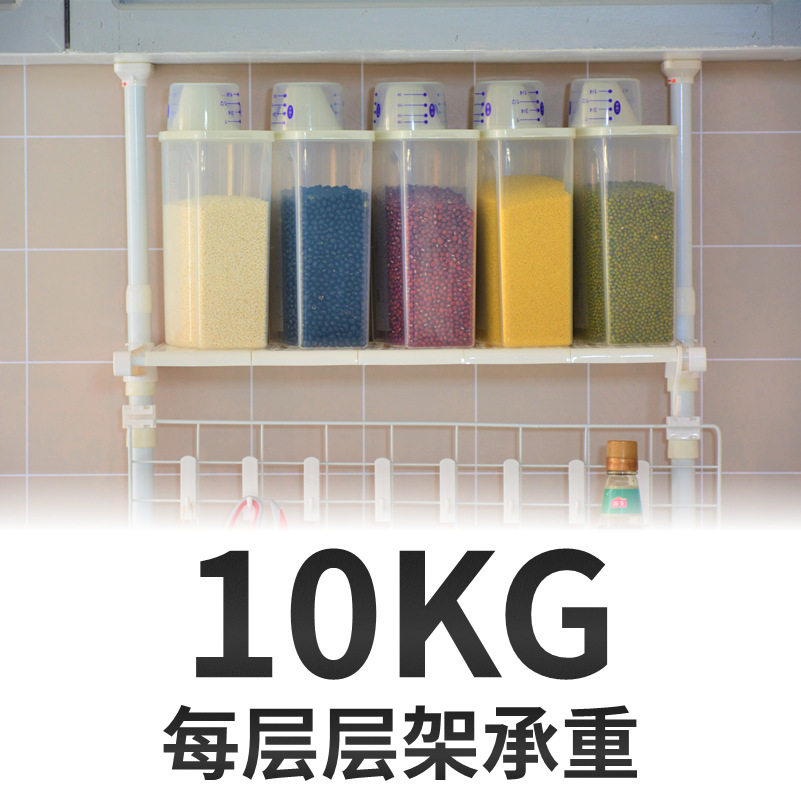 顶天立地式厨房置物架伸s缩调味瓶收纳层架厨具铲挂钩挂网扣板架,收纳整理,暖气片置物架,淘宝优惠券,粉丝福利购,淘宝优惠卷