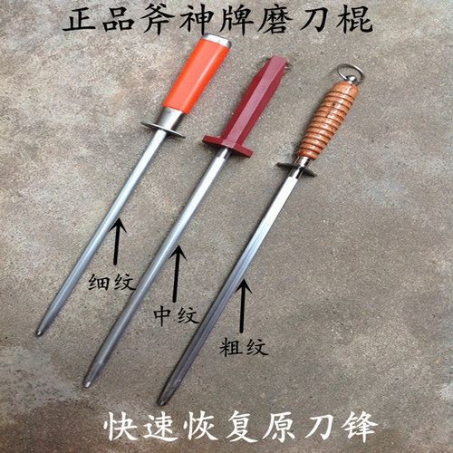 卖猪肉档专用磨刀棍家用r强磁细纹磨刀棒屠夫专业磨刀神器磨刀钢