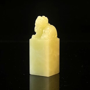 精品青田石篆刻石印章料封门青兽钮收藏送礼U配锦盒十年老料