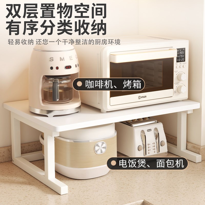 微波炉置物架双层烤箱收纳架子调料架台L面桌上增高架厨房放置架图片