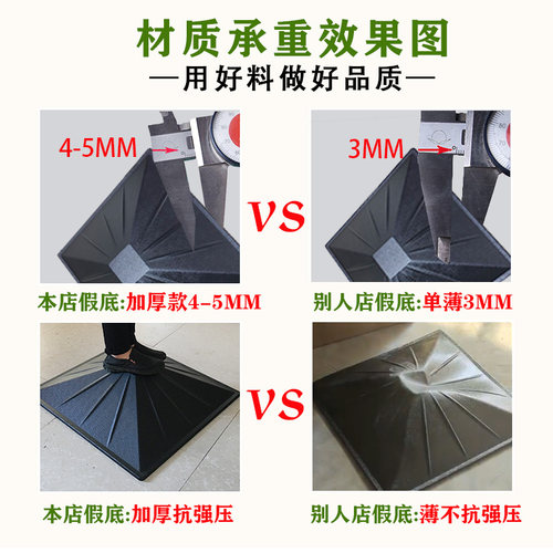 超市生鲜蔬菜垫水果店货s架陈列道具假底斜面展示柜塑料堆头阶梯