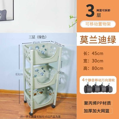 塑料多层a果蔬厨房置物架落地卫生间收纳架宿舍杂物架带轮移动推