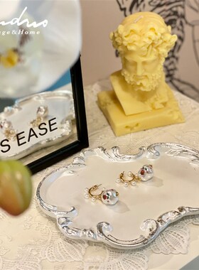 法式复古a桌面托盘摆件欧式中古装饰女生卧室梳妆台首饰收纳盘茶