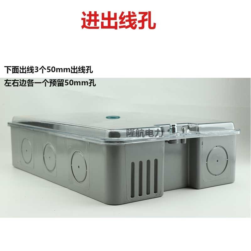 防水挂墙端子箱4l进12出透明塑料分线箱 明装温州制造端子盒