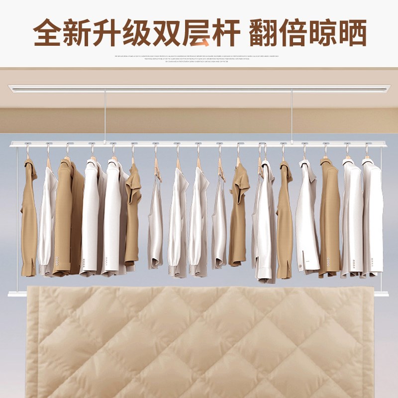 电动晾衣架单杆双层上下明装隐藏暗装嵌J入式智能遥控升降家用阳