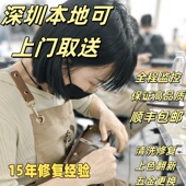 深圳奢侈品包包手袋清洗边角修复边油翻新皮具五金更换补色