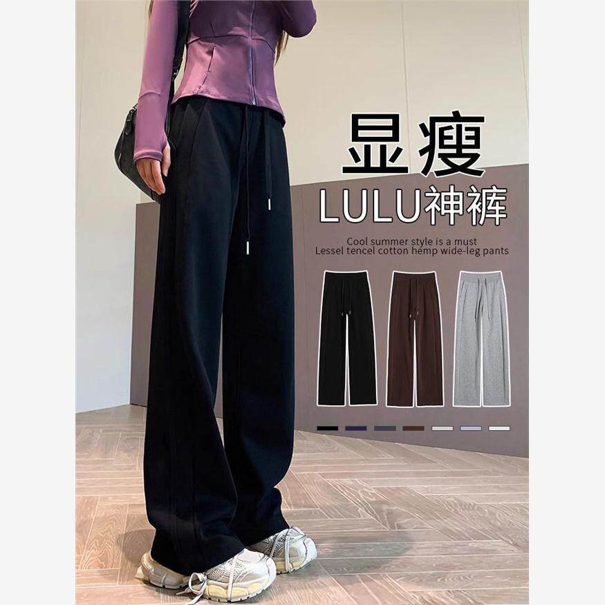 黑色运动裤女秋冬加绒2024新款高腰垂感阔腿裤香蕉小个子休闲卫裤