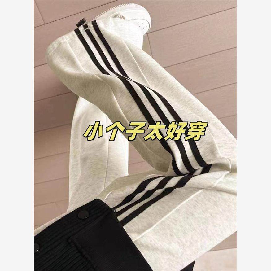 白灰色美式运动裤女2024新款休闲阔腿裤150小个子直筒侧条纹卫裤,女装/女士精品,卫裤,淘宝优惠券,粉丝福利购,淘宝优惠卷